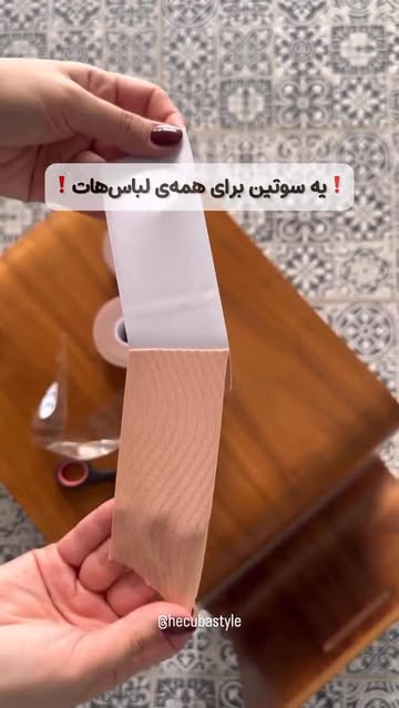 چسب سینه متری پارچه‌ای