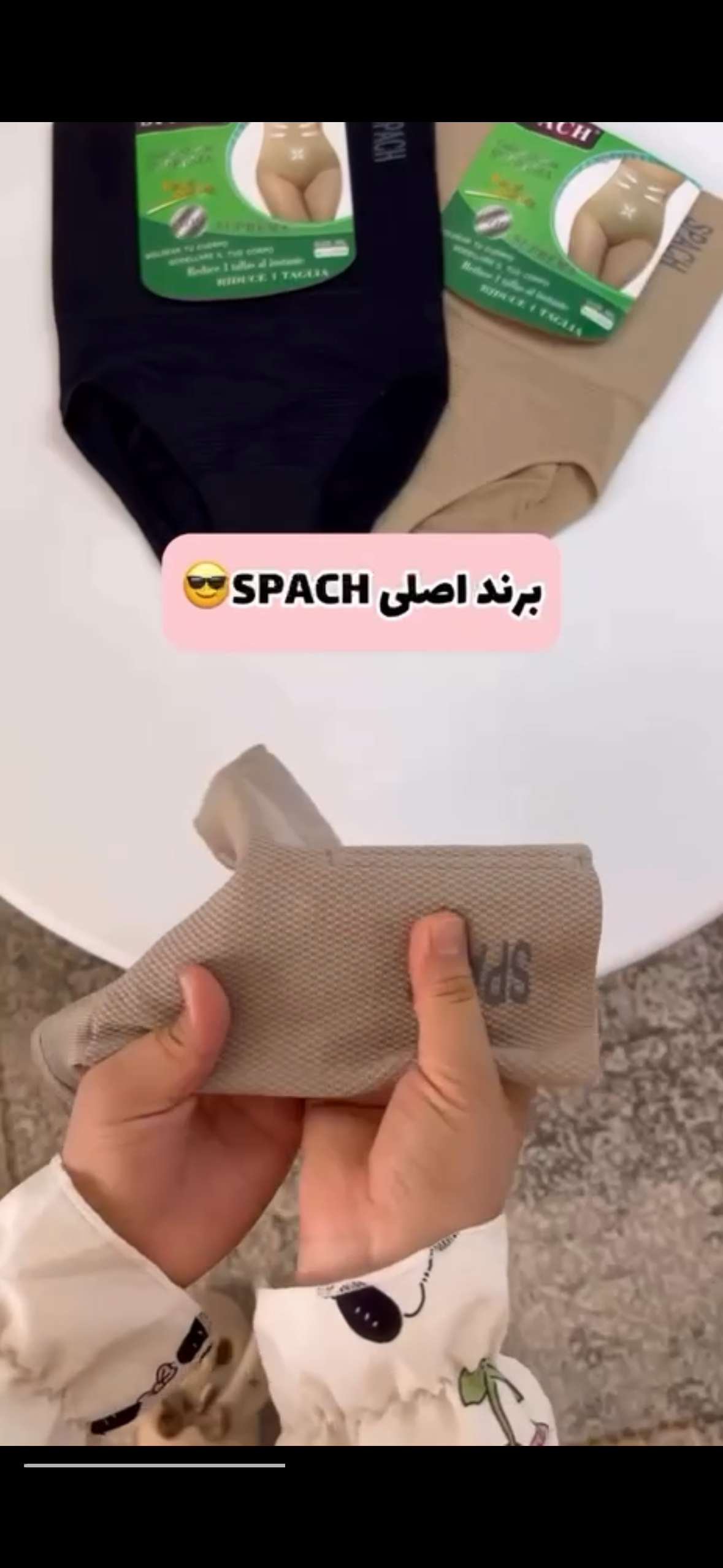 شورت زنانه گنی فنردار اسپچ