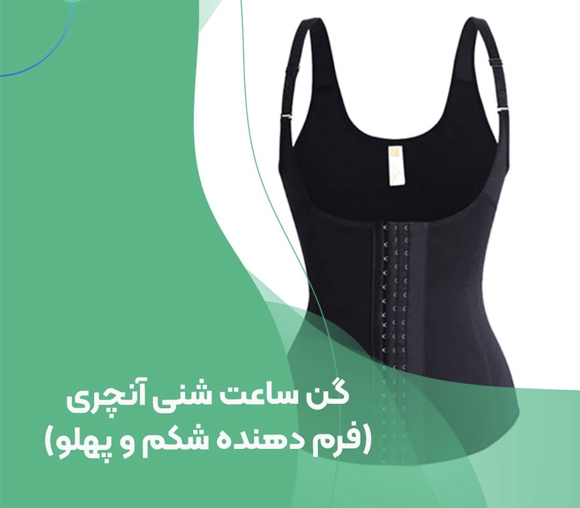 گن ساعت شنی اورجینال از برند آنچری